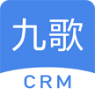 九歌云CRM客户管理系统